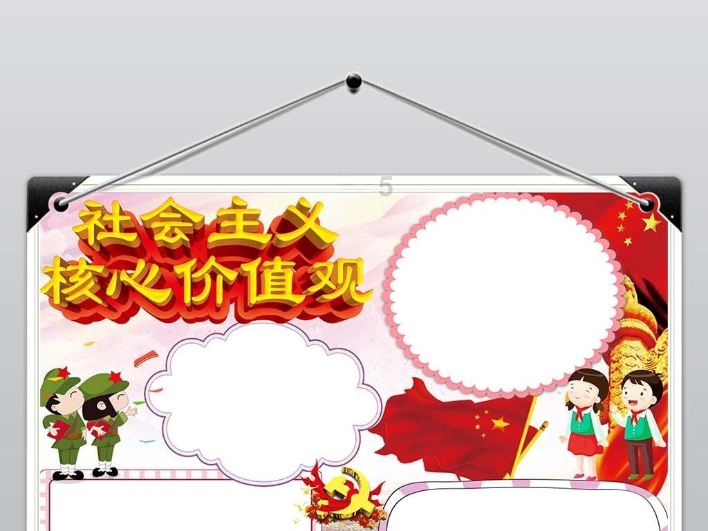 方块闯魔轮