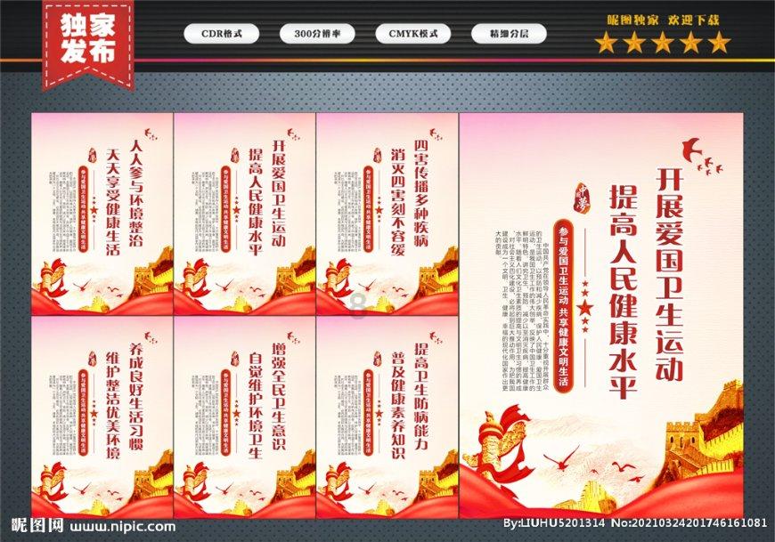 减肥为什么要做力量训练？游戏画面