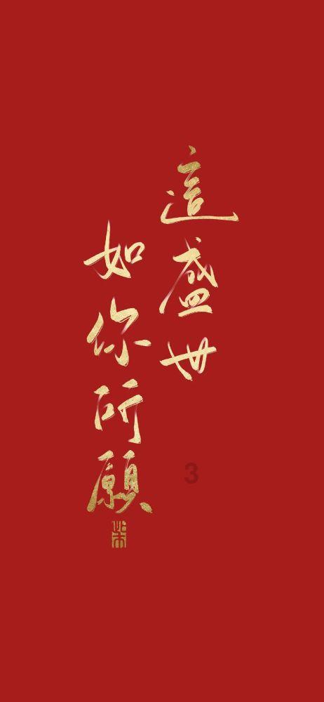 爱吃的鱼