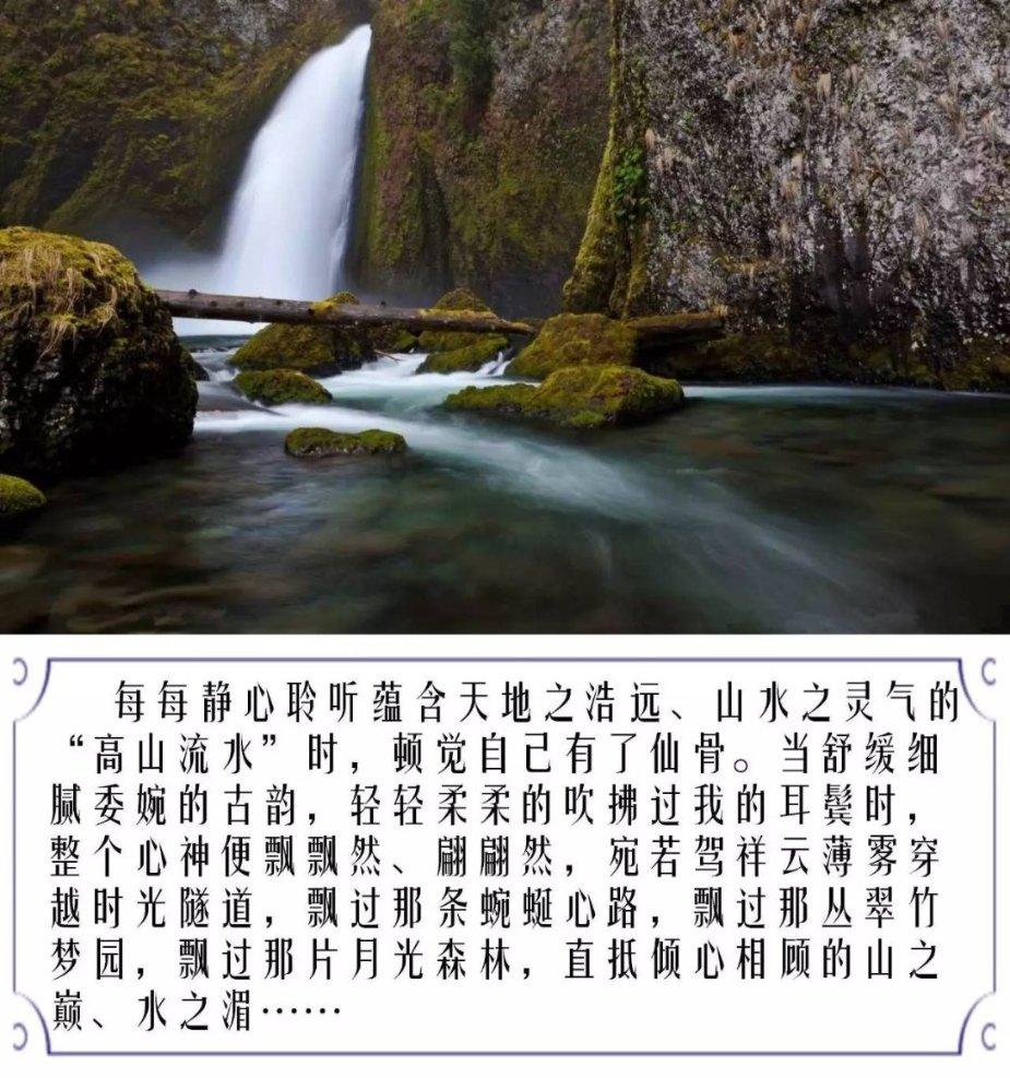 节奏之战