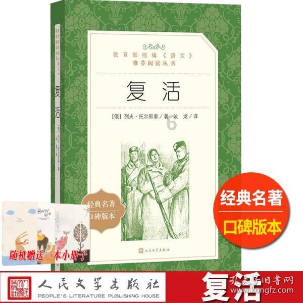 逗小猴开心系列194