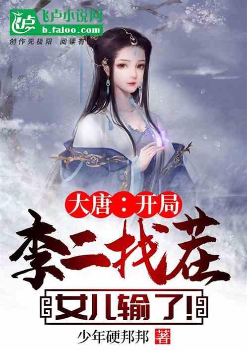暗夜行驶者