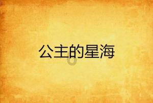 救援男孩与狗